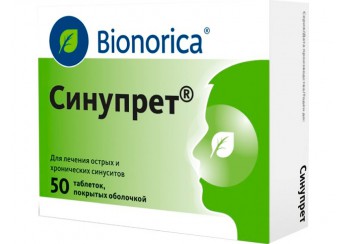 Синупрет