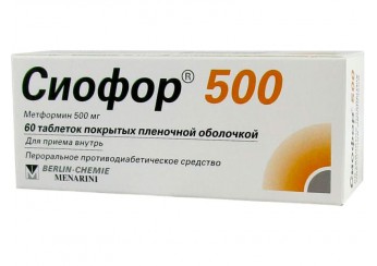 Сиофор 500
