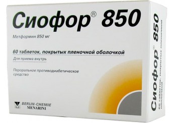 Сиофор 850
