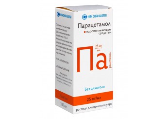 Парацетамол