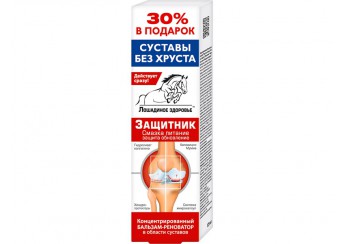 Лошадиное здоровье Защитник Бальзам-реноватор для суставов / Лошадиная доза