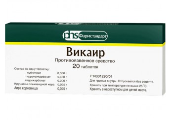 Викаир