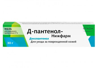 Д-Пантенол