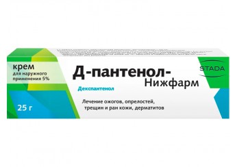 Д-Пантенол
