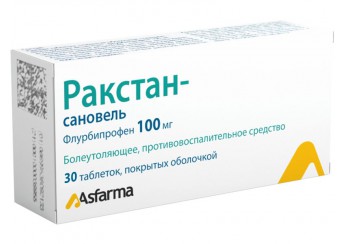 Ракстан