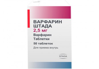 Варфарин