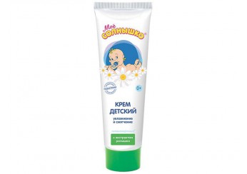 Аванта Моё солнышко