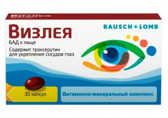 Визлея