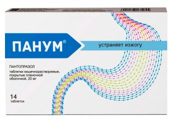 Панум