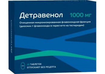 Детравенол