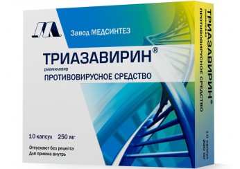 Триазавирин