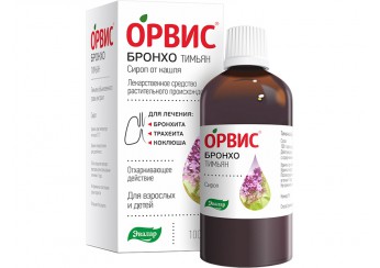 ОРВИС Бронхо Тимьян