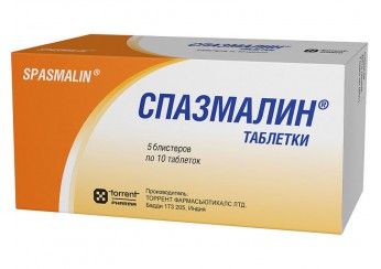 Спазмалин