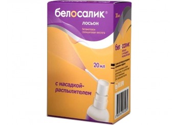 Белосалик лосьон
