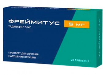 Фреймитус