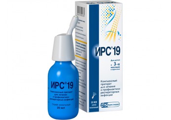 ИРС 19