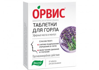 Орвис таблетки для горла