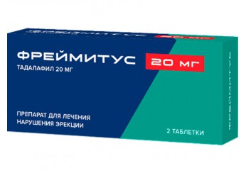 Фреймитус