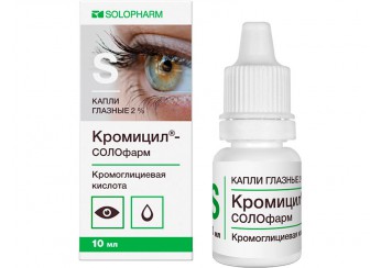 Кромицил-СОЛОфарм