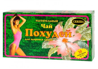 Похудей для здоровья людей