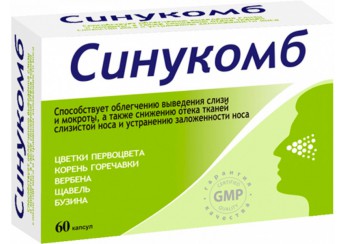 Синукомб