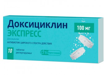 Доксициклин Экспресс