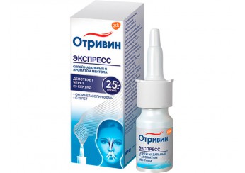 Отривин Экспресс