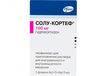 Солу-Кортеф