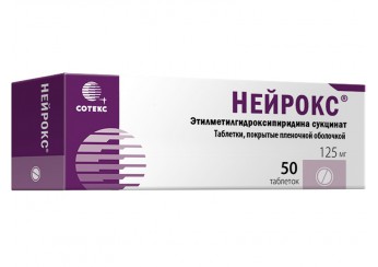 Нейрокс