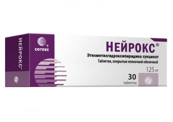 Нейрокс