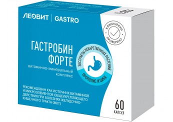 Гастробин форте