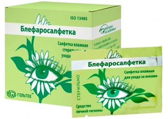 Блефаросалфетка