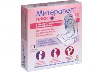 Митеравел плюс с Омега 3, витаминами и минералами