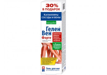 Геленвен Форте Гель для ног