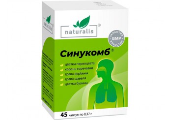 Синукомб
