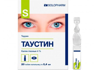 Таустин