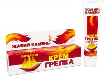 Жабий камень крем-грелка с красным перцем для тела