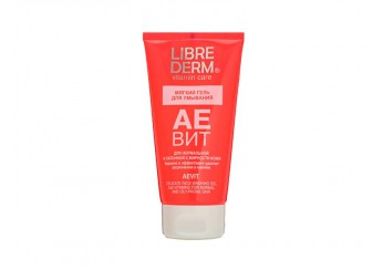 Либридерм Аевит / Librederm Aevit