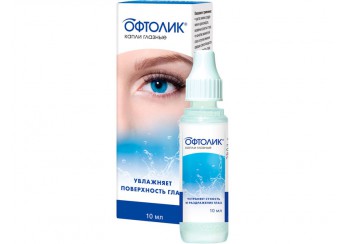 Офтолик