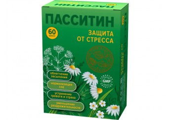 Пасситин Защита от стресса
