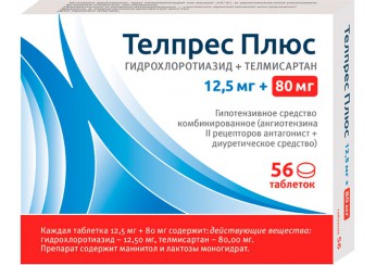 Телпрес Плюс