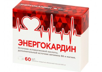 Энергокардин