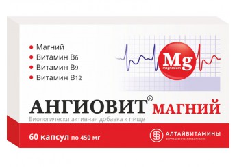 Ангиовит Магний