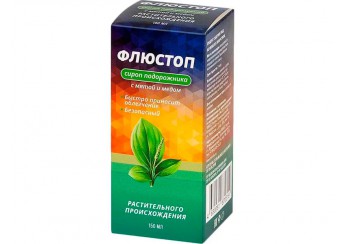 Флюстоп Сироп Подорожника от кашля