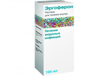 Эргоферон