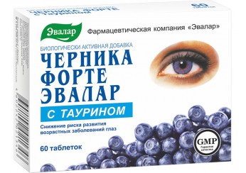 Черника форте с таурином