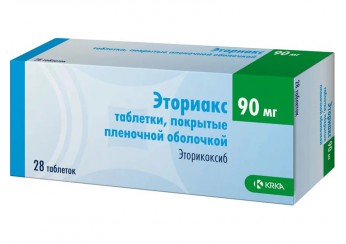 Эториакс