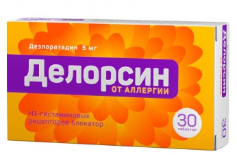 Делорсин