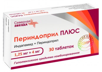 Периндоприл Плюс