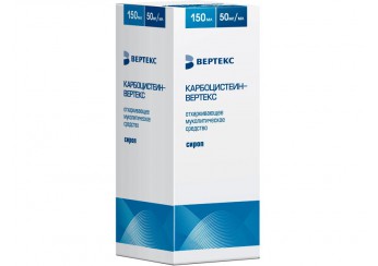 Карбоцистеин